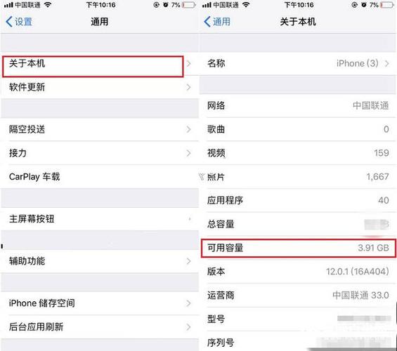 1、我应该在什么时候升级到iOS12.0.1正式版?