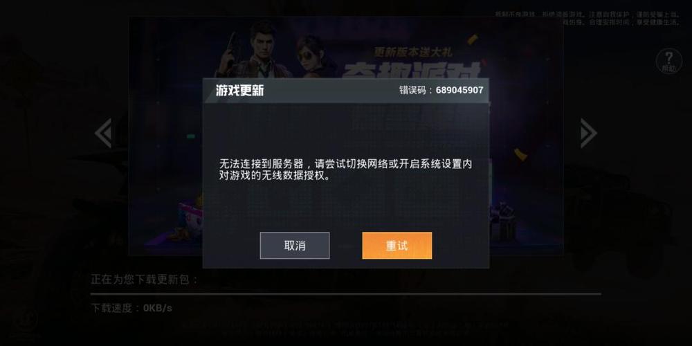 3、我可以不升级吗?