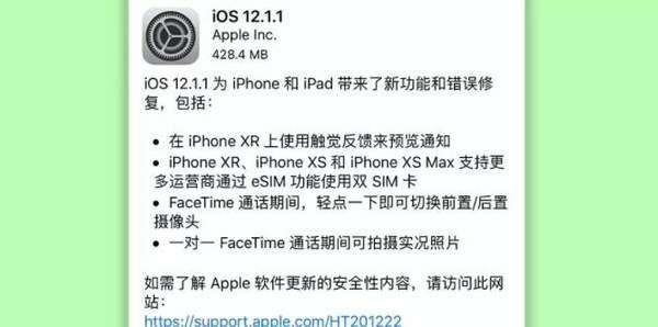 通过本文的介绍,你对iOS12.0.1正式版的更新内容、升级方法以及固件获取有了全面的了解,定期更新不仅有助于保护你的设备免受安全威胁,还能享受到持续优化的用户体验。