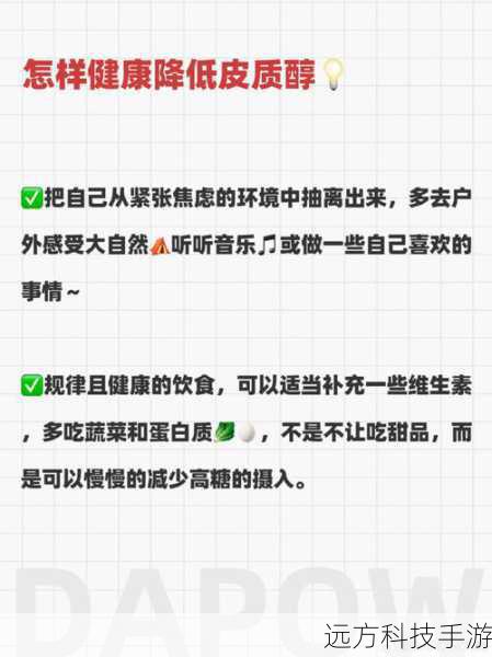 对于iOS 10.3.1正式版的耗电问题,答案并不是一概而论,任何操作系统更新都可能对设备的电池寿命产生影响,这主要取决于更新中包含的新功能、优化以及与现有设备硬件的兼容性,一些用户可能会发现,新版本的iOS在使用某些特定应用或功能时,电池消耗速度加快,也有一部分用户反馈表示,更新后设备的整体性能提升,导致电池使用时间更长。
