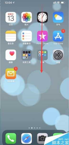 1.关闭不必要的后台应用刷新