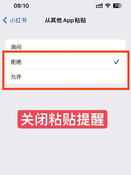 4.关闭通知
