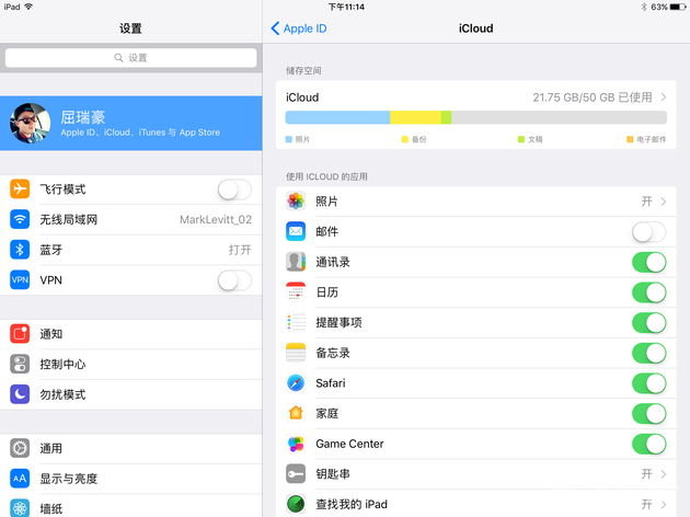 在讨论iOS 10.3.1正式版的耗电和省电技巧时,提到了iCloud,iCloud作为苹果的一项云服务,可以帮助用户存储照片、文档、联系人等数据,并同步到所有设备上,虽然iCloud本身不会直接导致电池快速耗尽,但频繁的数据同步和上传确实会增加设备的能耗。
