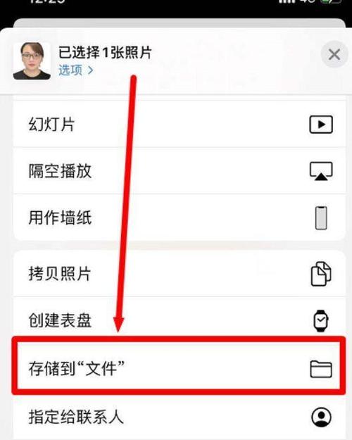 1.优化照片上传设置