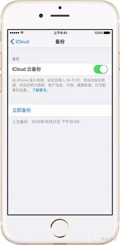 尽可能在Wi-Fi环境下使用iCloud功能,避免在移动数据流量高时进行操作,既环保又经济。