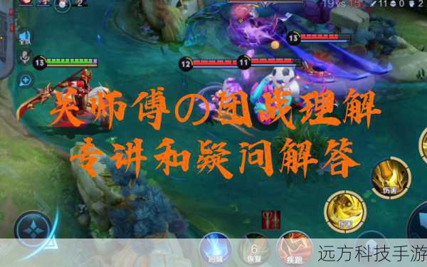 3、时机把握:E技能的使用时机直接影响团战的胜负,在团战前合理施放,可以有效地打断敌方关键技能释放,或是为己方创造输出环境。