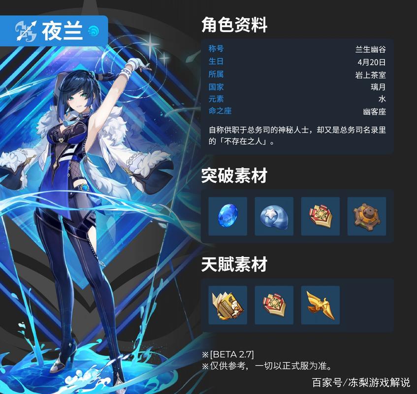 答:钢铁大使在团战中的主要作用是提供控制和保护,通过大招的群体控制,可以打断敌方的关键技能释放,为队友创造输出环境,利用E技能的减速效果,可以降低敌方的机动性,为团队争取更多的时间和空间。