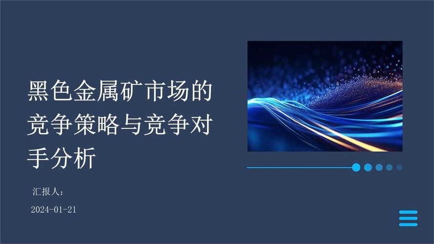 答:面对不同的对手,灵活调整策略至关重要,如果对手上单偏向爆发型,可以考虑增加自己的生存能力,通过骸骨镀层和过度生长来提高抗压性;如果是控制型对手,则可以强化自身的控制能力,利用征服者和不灭之握来增加团战中的影响力,关键在于根据对手的特性,合理搭配天赋和出装,保持战术的多样性。