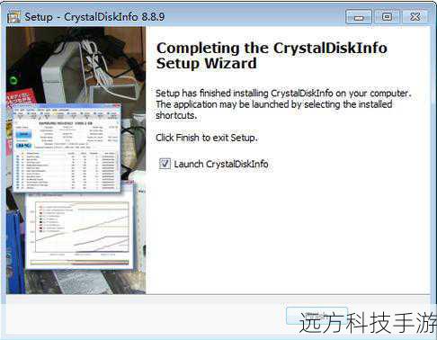 1.CrystalDiskInfo