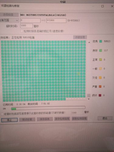 特点:SMART Inspector是一款结合了SMART数据和坏道扫描功能的工具,它能够实时监控硬盘的S.M.A.R.T.值,并提供详细的健康报告,它还支持自定义警告阈值,帮助用户更灵活地管理硬盘健康。