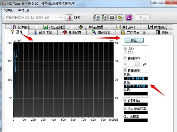问题2:使用硬盘检测工具时需要注意什么?