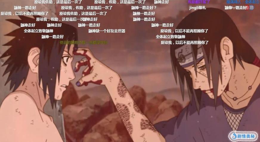 火影忍者剧情介绍剧情简介相关问题 3:火影忍者中,忍者们的生活是怎样的?