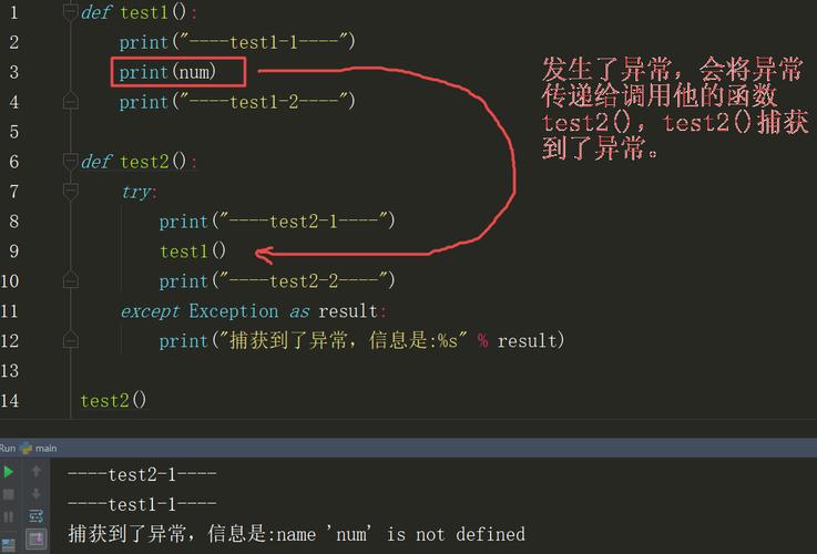 问题3:如何在Python中处理异常?