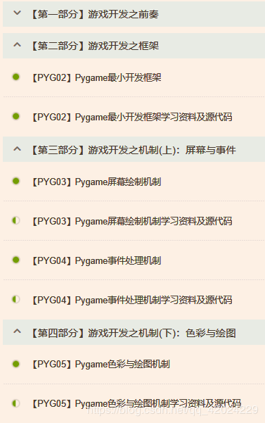 通过这些脚本和问题解答,希望你能更好地理解和应用Python自动化脚本,让编程之旅更加高效和有趣!