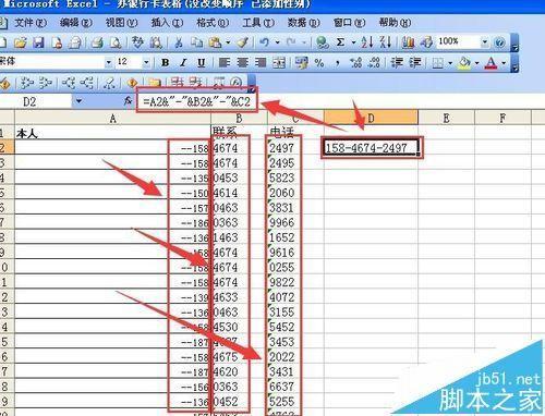 . 是分隔符,用来区分不同的数字段。