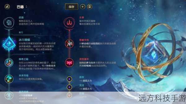 6、守护天使:在关键时刻提供复活效果,增强艾希的生存和反打能力。
