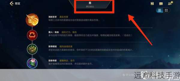 通过上述的天赋、符文和出装策略,以及实战中的技巧运用,你将能够在6.14版本中以寒冰射手的身份,展现出卓越的战斗力和战术意识,胜利的关键不仅在于装备和符文的精良搭配,更在于玩家的理解和实践,希望每位玩家都能在游戏中找到属于自己的战斗节奏,享受游戏带来的乐趣与成就感。