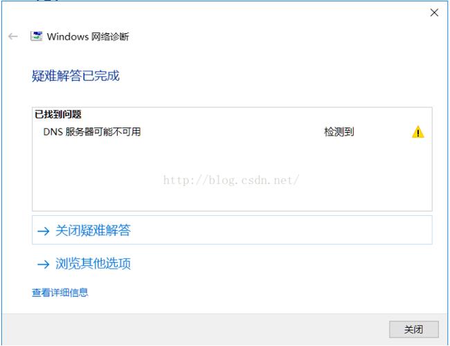 3.调整DNS设置**:如果你的DNS服务器出现问题,也可能导致更新安装失败,可以尝试手动配置DNS服务器,或者更换为更稳定的公共DNS服务器,如Google DNS(8.8.8.8 和 8.8.4.4)或Cloudflare DNS(1.1.1.1)。