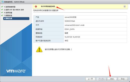 步骤三:更新Windows Update组件