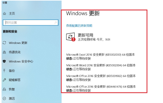 1.运行疑难解答**:打开“设置” > “更新和安全” > “Windows Update”,点击“检查更新”按钮,系统会自动检测问题并提供解决方案,如果疑难解答工具能够识别并解决问题,它会提供相应的修复步骤。