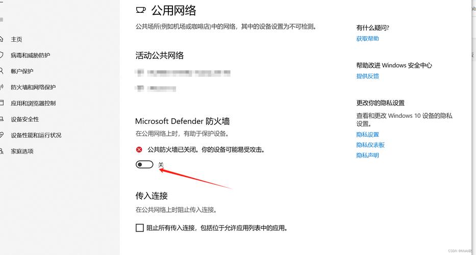 步骤四:重置网络适配器