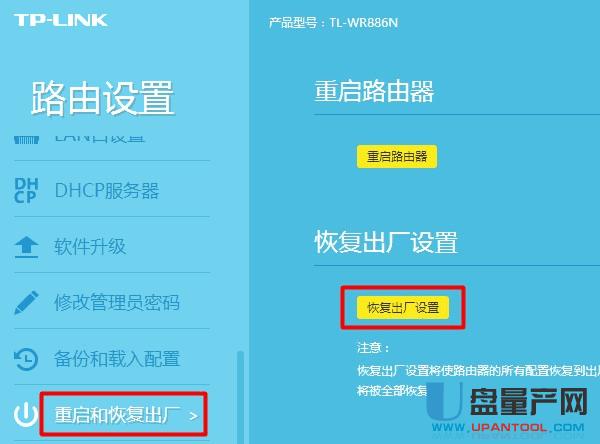 在某些情况下,重置网络适配器可以解决与网络相关的更新问题,你可以通过以下步骤操作: