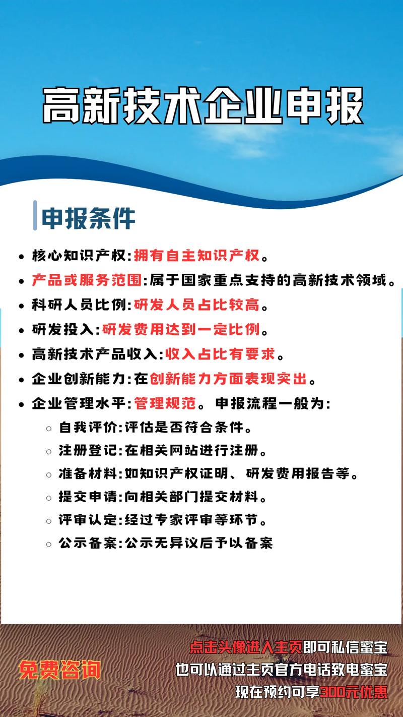 步骤五:寻求专业帮助