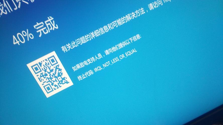 如果以上方法仍然无法解决问题,那么可能需要考虑升级到最新版的Windows 10系统,或者寻找专业技术人员的帮助进行深入诊断和修复。
