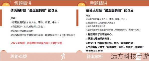 中级篇:策略与技巧