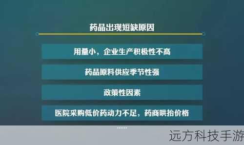 3. 资源管理:合理利用资源,如药水、复活药等,避免不必要的消耗。