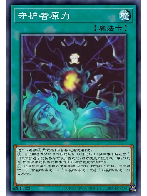 3、面对迷宫中的高级怪物,有哪些战术可以提高胜率?