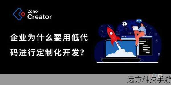 在数字化转型的大潮中,企业间的协作方式正经历着一场深刻的变革,作为一款集即时通讯、工作协同、会议管理于一体的办公软件,钉钉以其强大的功能和便捷的使用体验,成为了众多企业和团队首选的办公工具,在日常工作中,我们经常会遇到需要多个部门或外部合作伙伴共同协作的情况,这时,钉钉搭功能便显得尤为重要,它能够帮助我们快速构建一个跨部门、跨组织的协作平台,提升工作效率,优化沟通流程,如何开启并利用钉钉搭呢?请跟随本文的步骤,一起探索这个高效协作的秘密武器吧!