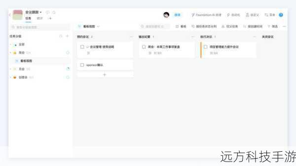 在工作台页面中,找到并点击右上角的“+”号,选择“新建钉钉搭”,你可以为新的协作项目命名,设置成员权限,选择是否需要实名认证等。