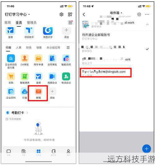 在创建钉钉搭的界面中,点击“添加成员”,通过手机号、邮箱或者直接邀请同事加入,确保所有参与协作的人员都能顺利访问和使用钉钉搭。