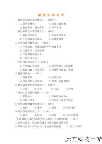 问题解答:
