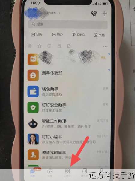 Q: 钉钉搭的成员权限如何设置?