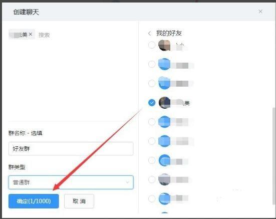 A: 在创建钉钉搭时,你可以选择不同的成员类型,如管理员、普通成员等,并为其设置相应的权限,例如只读权限、编辑权限等,以满足不同成员在项目中的角色需求。