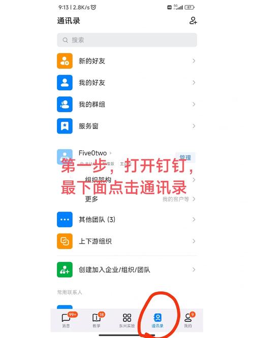 Q: 钉钉搭中的文件共享功能如何使用?