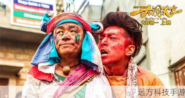 林永健为了这个角色,做了很多准备工作,他学习了印度的宗教文化和礼仪,还专门去印度体验了生活,他在电影中的造型和语言都是他自己设计的,没有用任何替身或特效,他说:“我想给观众带来一种全新的视觉和听觉感受,让他们看到一个不一样的林永健。”