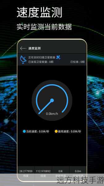 1、提升定位准确性:通过GPS Test,你可以检测并分析手机在不同环境下的GPS接收能力,从而了解哪些地方的信号可能不佳,进而调整使用策略或寻找解决方案。