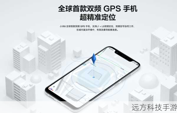 3、优化使用体验:掌握手机的GPS性能后,你可以根据实际情况调整导航应用的设置,选择更合适的定位服务,或者在信号不佳时切换到室内模式,以获得更好的定位效果。