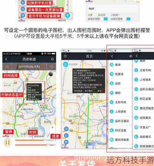 如何下载并使用GPS Test安卓版?