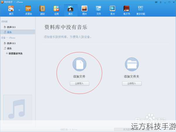下载步骤: