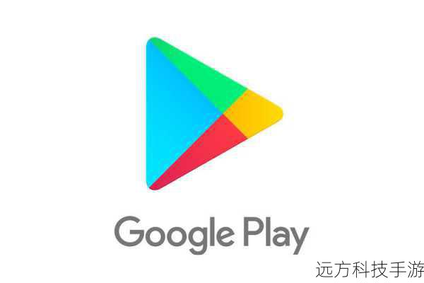 1、打开你的安卓设备上的应用商店(如Google Play Store)。