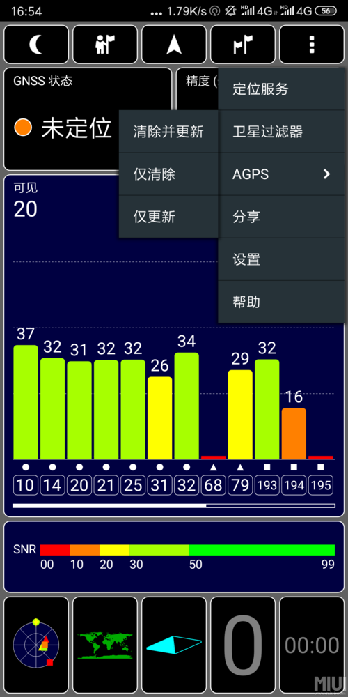 3、找到名为“GPS Test”的应用,点击进入详情页面。