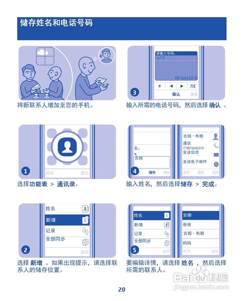 使用指南: