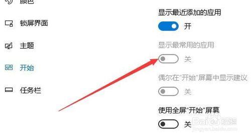 1、启动应用:打开应用后,你会看到一个简洁的界面,通常包括“开始测试”、“查看报告”等选项。
