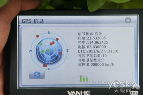 3、查看结果:测试完成后,应用会生成一份详细的报告,包括GPS信号强度、定位精度、可能的影响因素等信息,根据报告,你可以调整手机设置或采取相应措施来优化GPS性能。