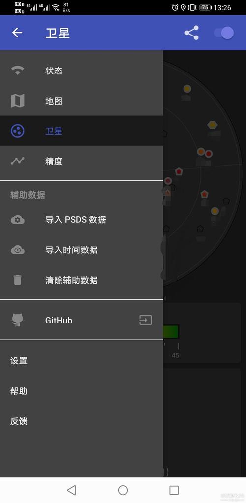 通过使用GPS Test安卓版,不仅能够提升个人定位的准确性和可靠性,还能帮助用户更好地理解和优化自己的设备性能,享受更加流畅、安全的数字生活体验。