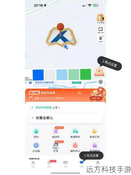 5、下载地图:在搜索结果中选择你想要下载的地图,点击右下角的“下载”按钮即可开始下载,注意,下载过程中请保持网络连接稳定。